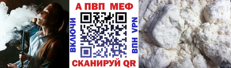 магазин продажи наркотиков Кострома Alpha PVP СК КРИС