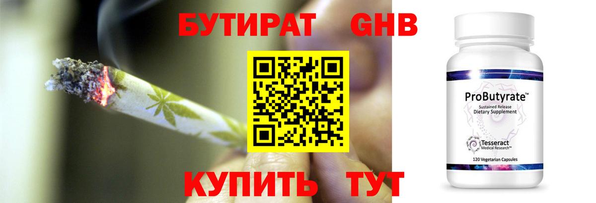 A-PVP СОЛЬ   Амфетамин кристаллы  ГАШИШ  Меф МЯУ МЯУ кристаллы  КОКАИН  Вход с VPN  Кострома  Канабис  Гашиш 