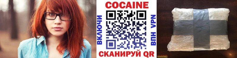 КОКАИН Эквадор  Кострома 