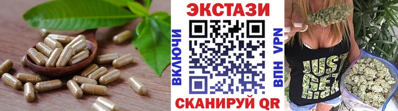 продажа наркотиков  Кострома  Ecstasy 99% 