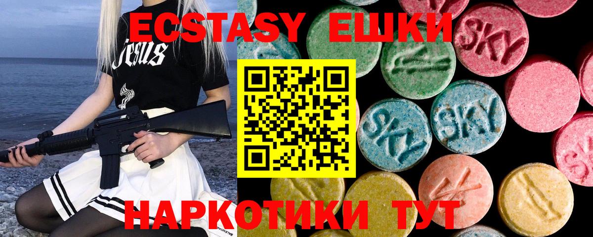 ЭКСТАЗИ louis Vuitton Кострома