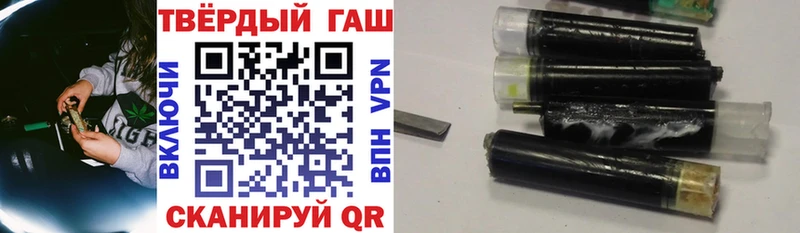 ГАШИШ гашик  Кострома 