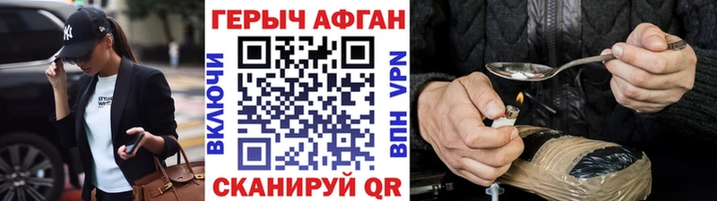 купить наркотик  Кострома  ГЕРОИН герыч 