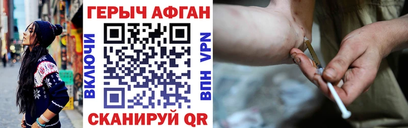 ГЕРОИН Heroin Кострома