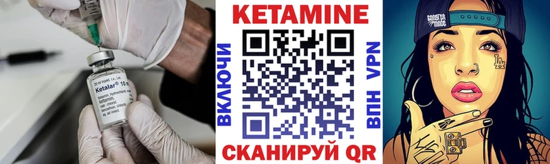 Кетамин VHQ  blacksprut ONION  Кострома 