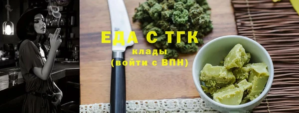 2c-b Абдулино