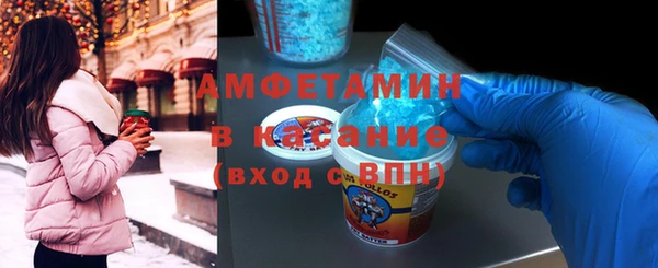 2c-b Абдулино