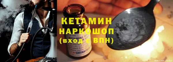 2c-b Абдулино