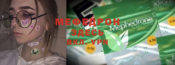 2c-b Абдулино