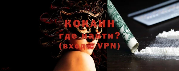 твердый Абинск