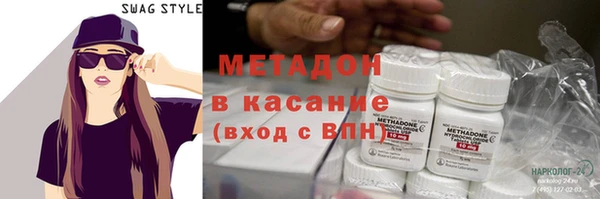 твердый Абинск