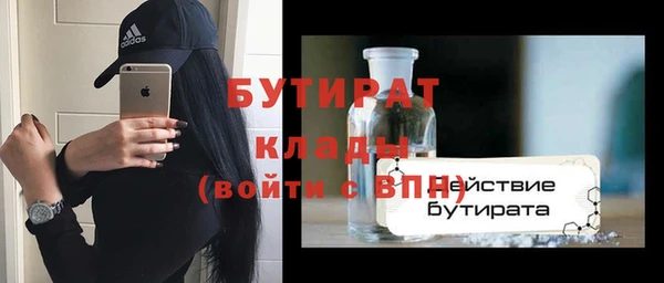 твердый Абинск