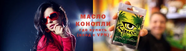 2c-b Абдулино