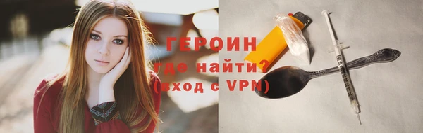 2c-b Абдулино