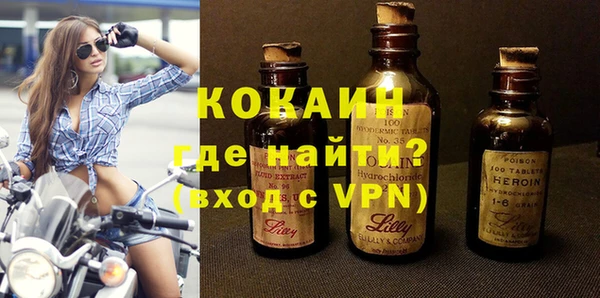 твердый Абинск
