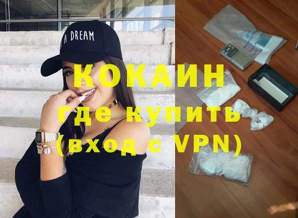 2c-b Абдулино