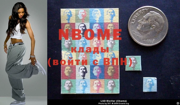 2c-b Абдулино