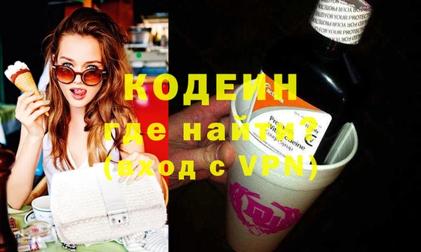 твердый Абинск