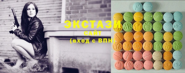 2c-b Абдулино