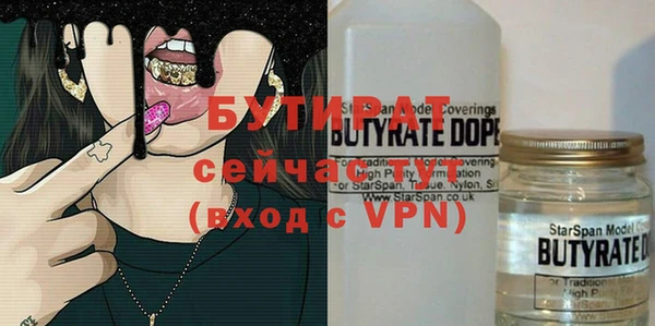 твердый Абинск