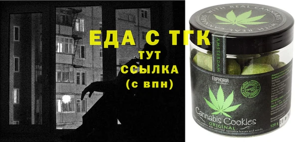 альфа пвп VHQ Зеленокумск