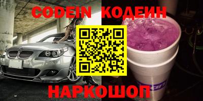 тгк Комсомольск-на-Амуре