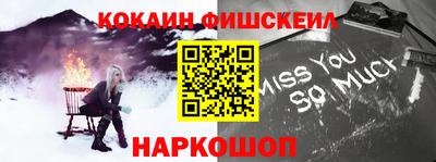 тгк Комсомольск-на-Амуре