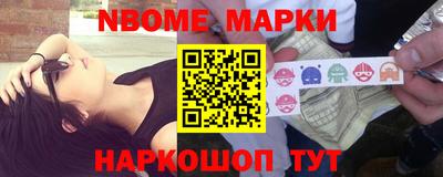 альфа пвп Кингисепп