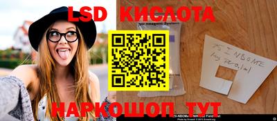 2c-b Конаково