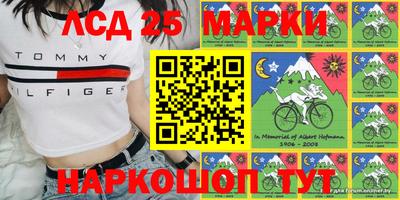 альфа пвп Кингисепп