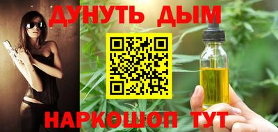 тгк Комсомольск-на-Амуре