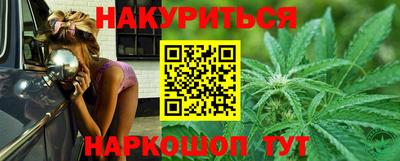 марихуана Кинель