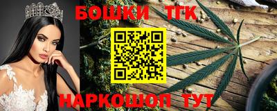 бошки Кимры