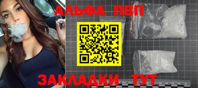 2c-b Конаково