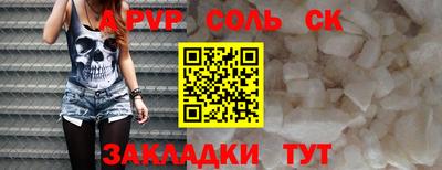 тгк Комсомольск-на-Амуре