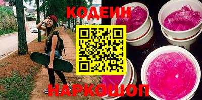 тгк Комсомольск-на-Амуре