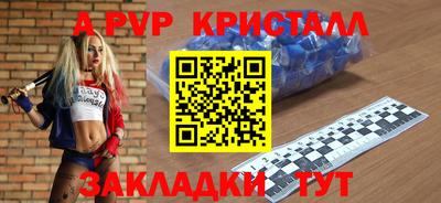 2c-b Конаково