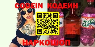 тгк Комсомольск-на-Амуре