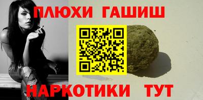 прущая мука Коммунар