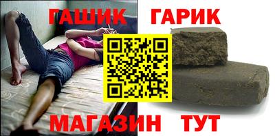 тгк Комсомольск-на-Амуре