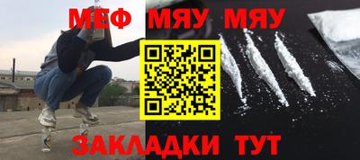 прущая мука Коммунар