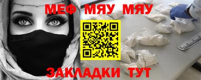 прущая мука Коммунар