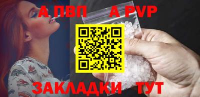 2c-b Конаково