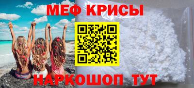 прущая мука Коммунар