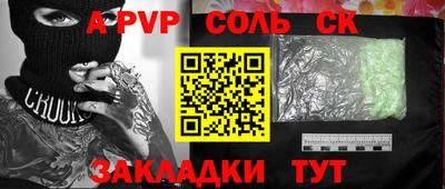 2c-b Конаково