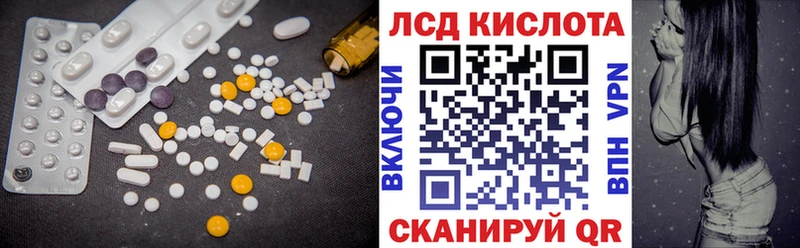 ЛСД экстази кислота  где купить наркоту  Кострома 