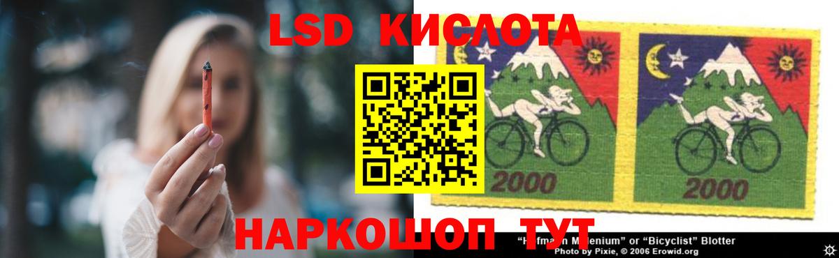LSD-25 экстази ecstasy  Вход с VPN  Лсд 25 экстази  ЛСД экстази ecstasy  Кострома 