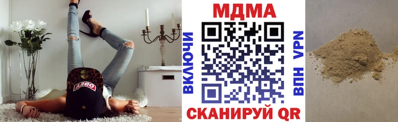 где найти наркотики  Кострома  MDMA VHQ 