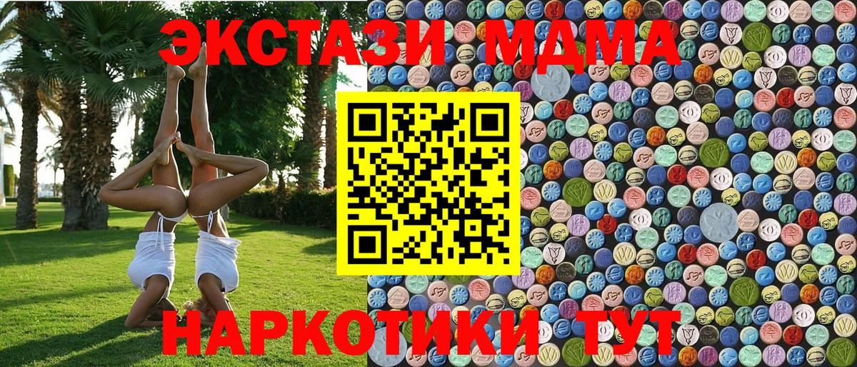 MDMA Molly Кострома