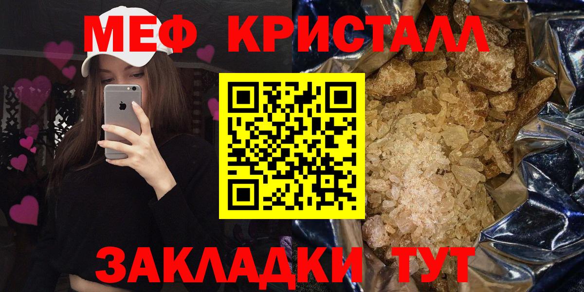 Мефедрон  Вход с VPN  Кострома  МЯУ-МЯУ 4 MMC  МЕФ мука 